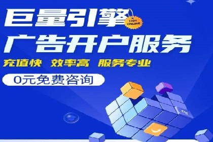 竞价广告的秘密武器：SEM推广的五大成功案例