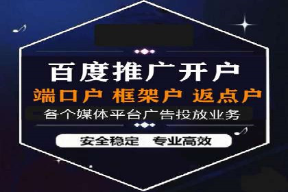 百度搜索推广在旅游行业的应用案例