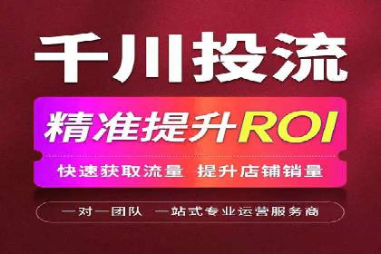 推广开户成本控制策略